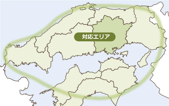 対応エリア